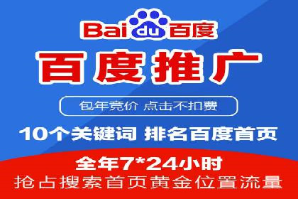 抖音信息流推广：实战经验分享