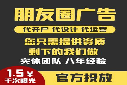探索百度竞价推广托管的最佳实践与案例分析